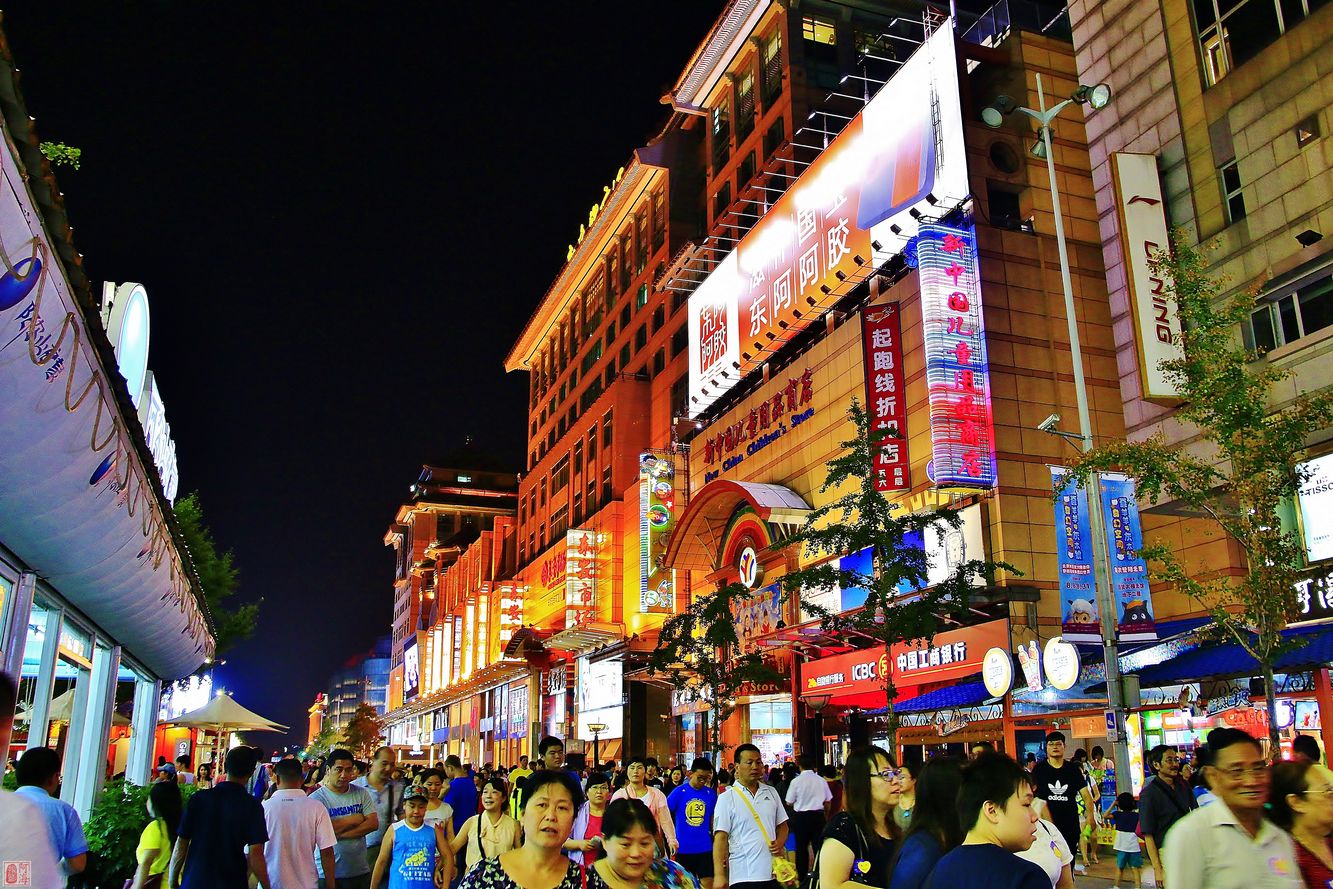 Phố cổ Wangfujing nhộn nhịp
