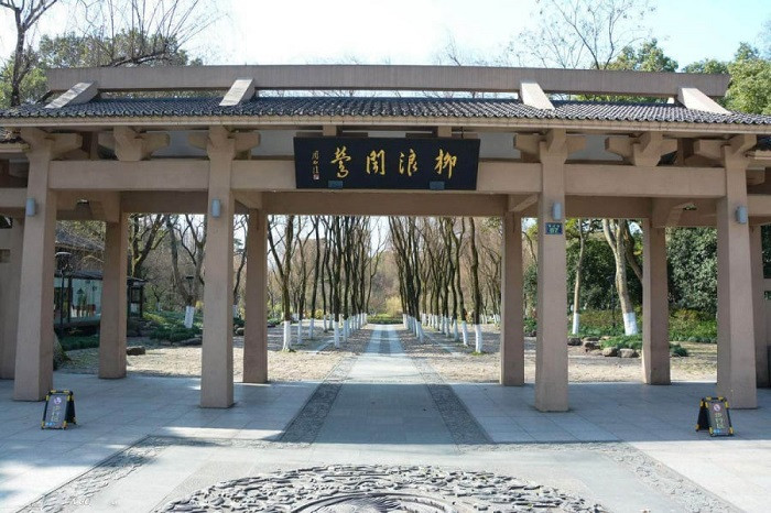 Liễu lãng văn oanh